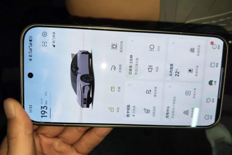 Used XPeng P7+ 2024 Long-Range Max Vehicle Key