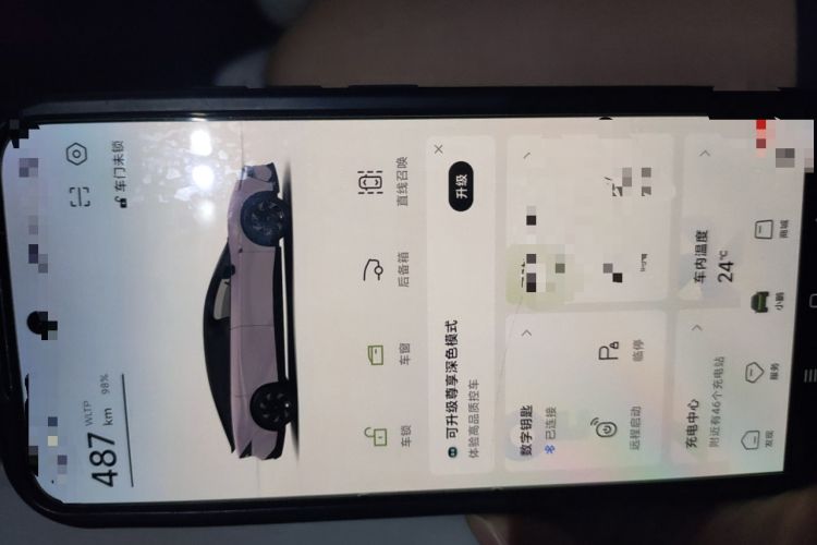 Used XPeng P7+ 2024 Long-Range Max Vehicle Key
