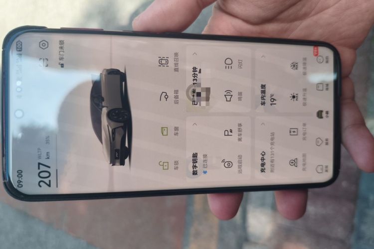 Used XPeng P7+ 2024 Ultra-Long Range Max Vehicle Key