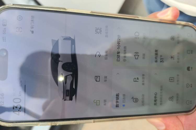 Used XPeng P7+ 2024 Long-Range Max Vehicle Key