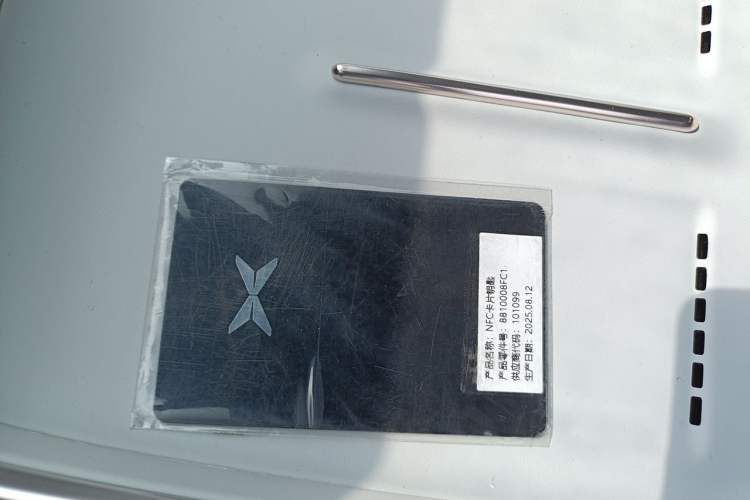 Used XPeng P7+ 2024 Long-Range Max Vehicle Key