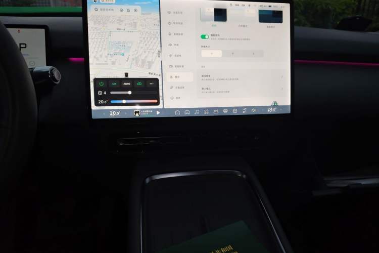Used XPeng P7+ 2024 Long-Range Max Audio And AC Panel