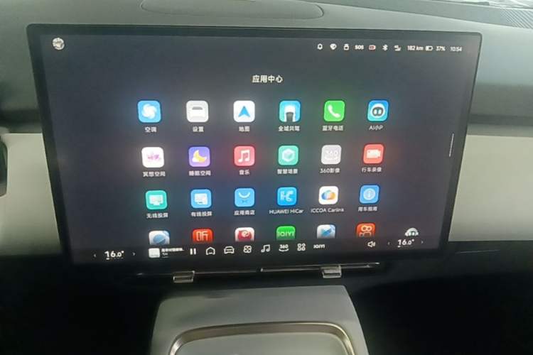 Used XPeng P7+ 2024 Long-Range Max Audio And AC Panel