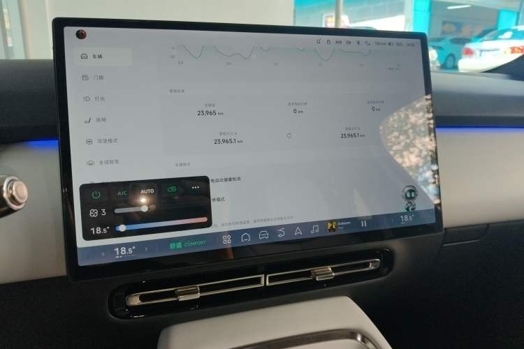 Used XPeng P7+ 2024 Long-Range Max Audio And AC Panel