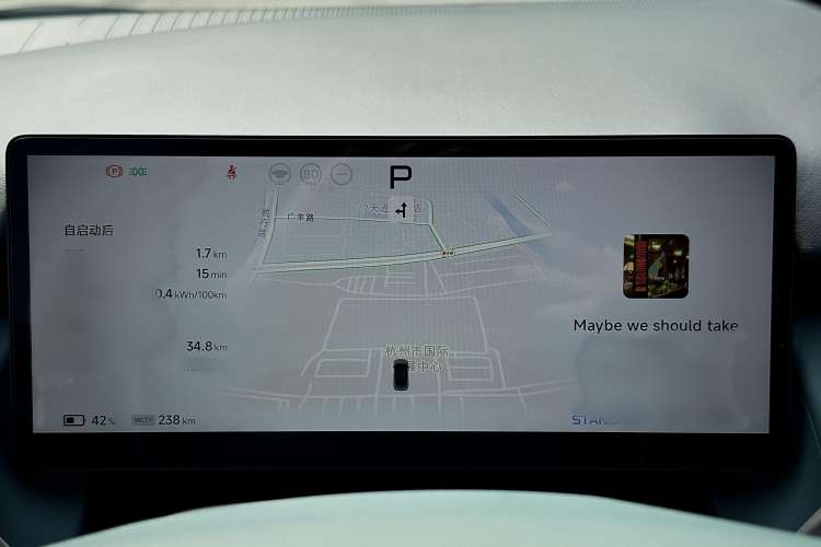 Used XPeng P7+ 2024 Limited Edition Max Audio And AC Panel
