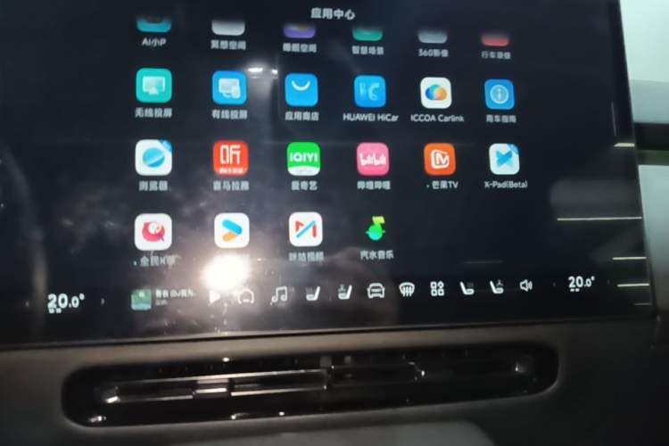 Used XPeng P7+ 2024 Long-Range Max Audio And AC Panel