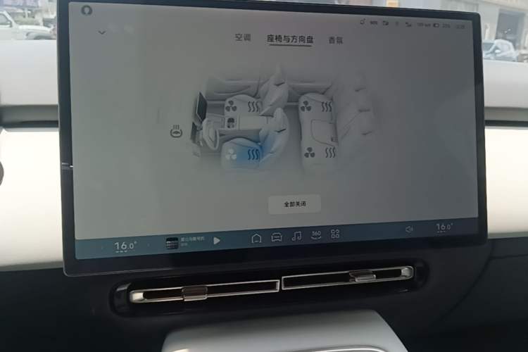 Used XPeng P7+ 2024 Long-Range Max Audio And AC Panel