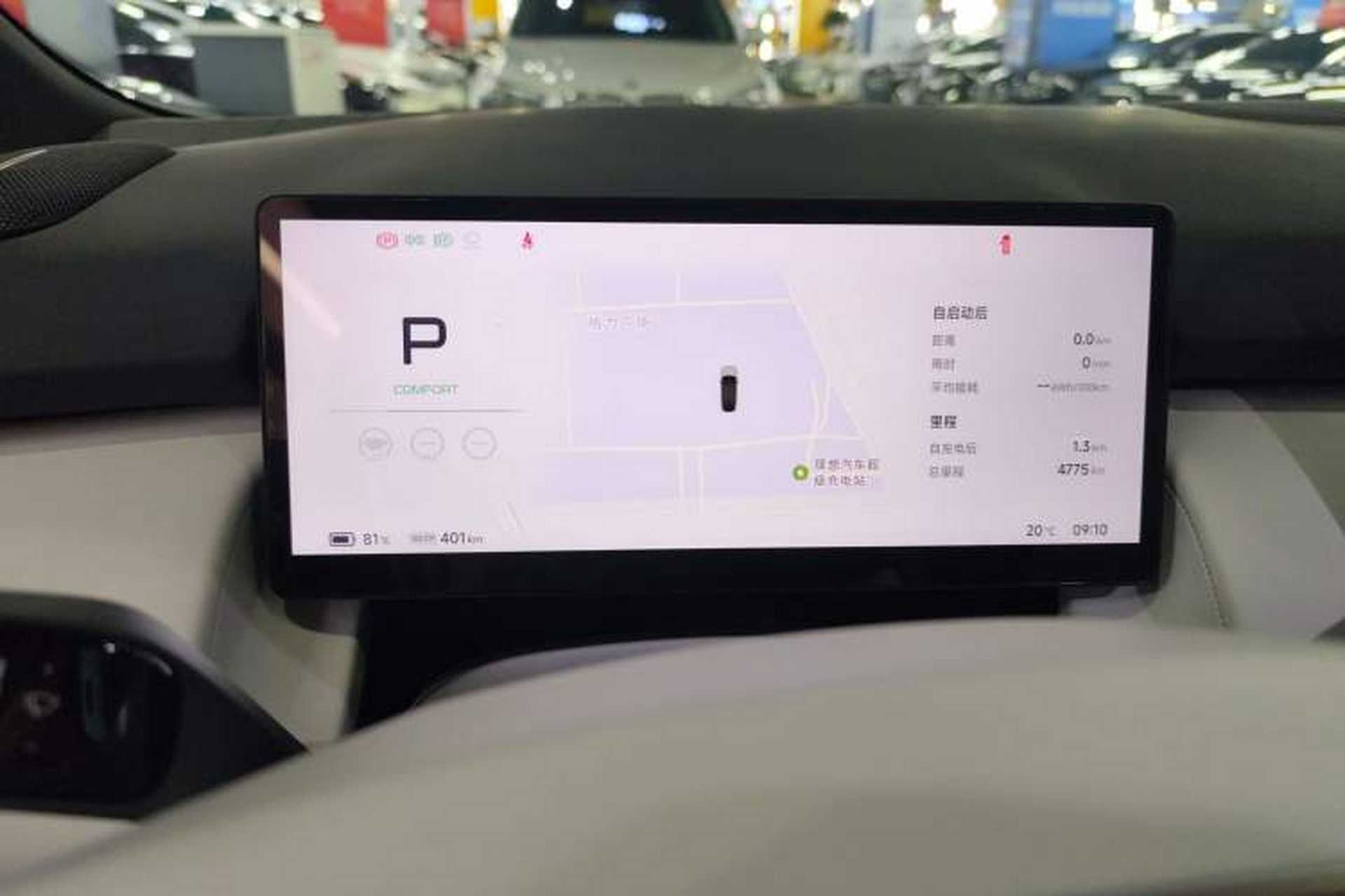 Used XPeng P7+ 2024 Long-Range Max Instrument Cluster