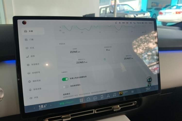 Used XPeng P7+ 2024 Long-Range Max Instrument Cluster