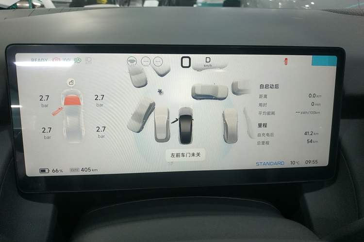 Used XPeng P7+ 2024 Long-Range Max Instrument Cluster