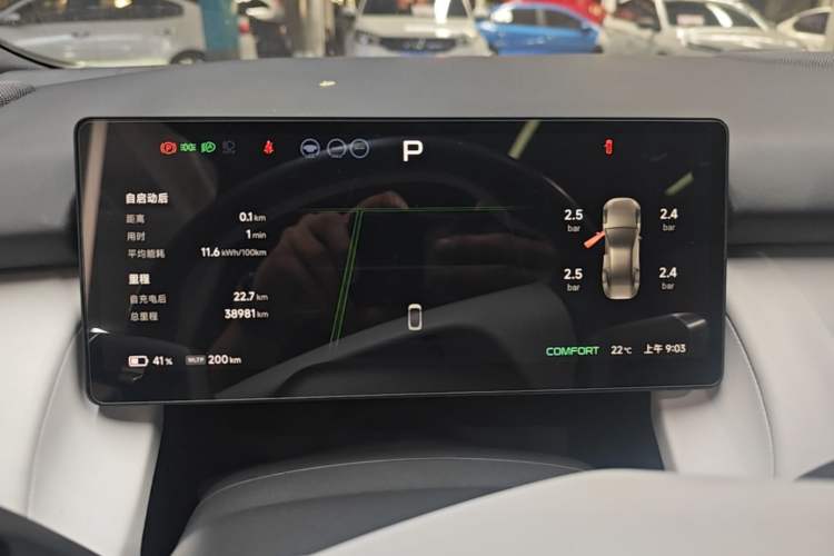 Used XPeng P7+ 2024 Long-Range Max Instrument Cluster