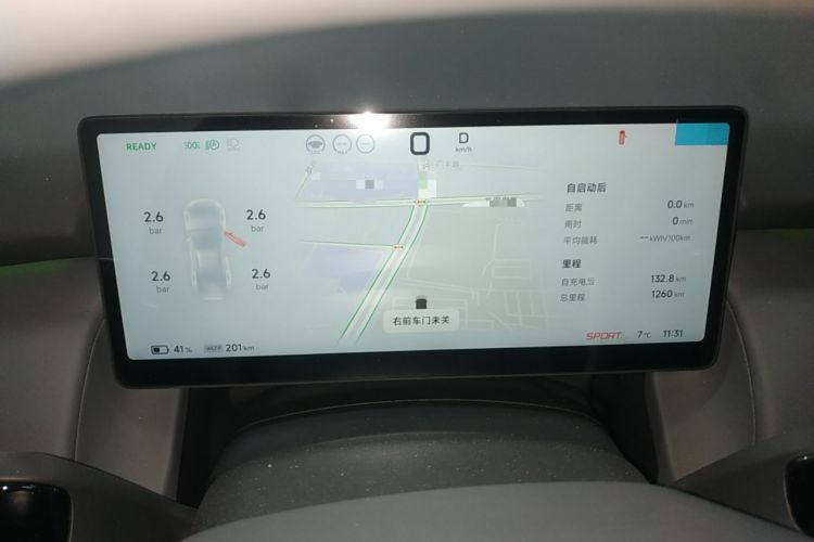 Used XPeng P7+ 2024 Long-Range Max Instrument Cluster