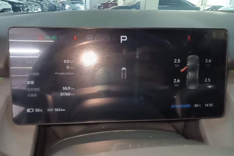 Used XPeng P7+ 2024 Long-Range Max Instrument Cluster