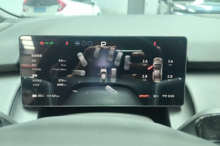 Used XPeng P7+ 2024 Long-Range Max Instrument Cluster
