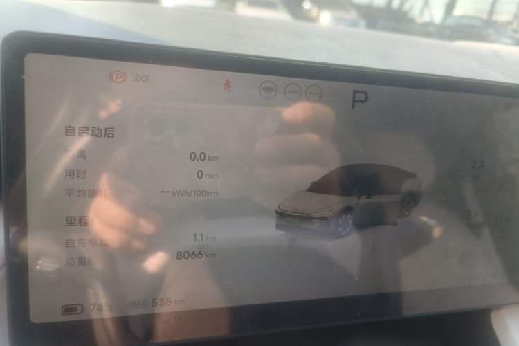 Used XPeng P7+ 2024 Ultra-Long Range Max Instrument Cluster