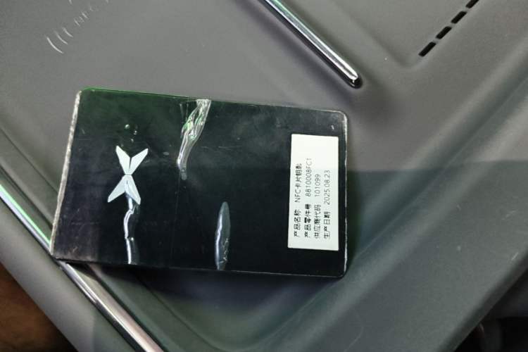 Used XPeng P7+ 2024 Ultra-Long Range Max Interior 1