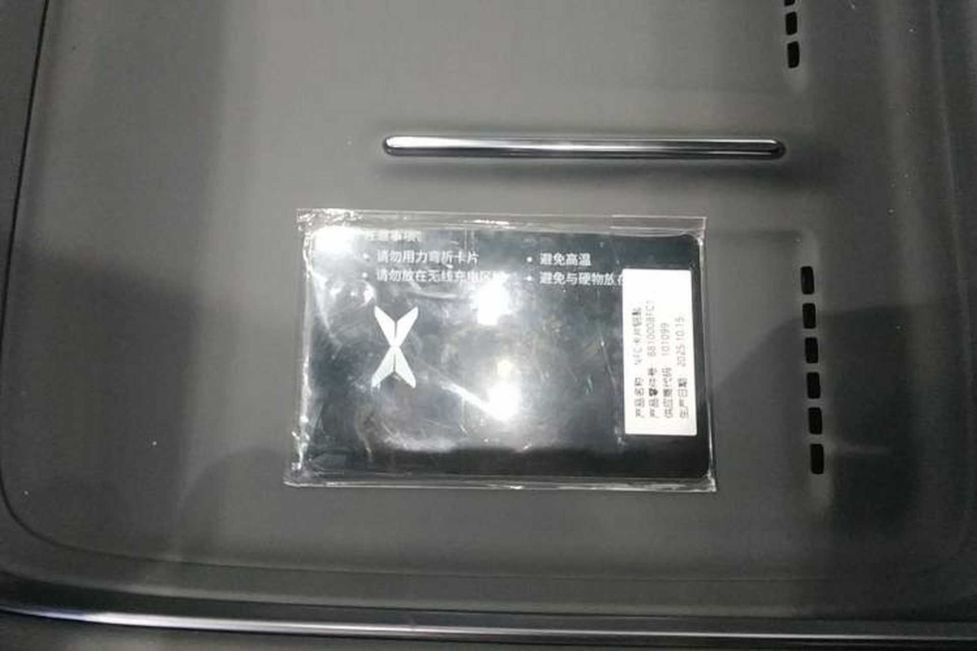 Used XPeng P7+ 2024 Long-Range Max Interior 1