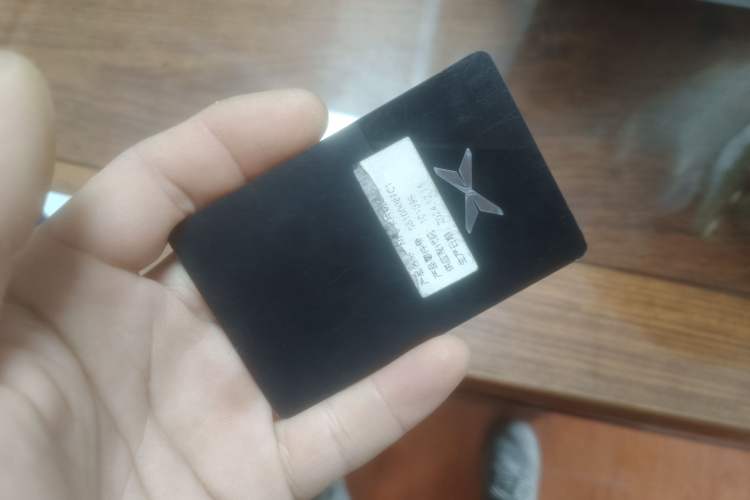 Used XPeng P7+ 2024 Ultra-Long Range Max Interior 1