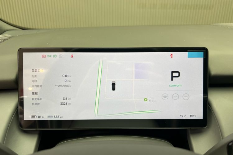 Used XPeng P7+ 2024 Long-Range Max Odometer Close Up