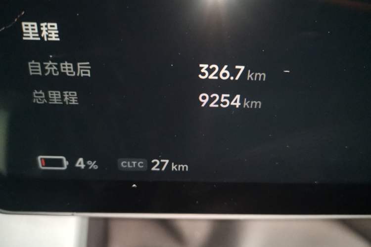 Used XPeng P7+ 2024 Limited Edition Max Odometer Close Up