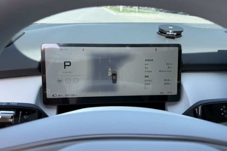 Used XPeng P7+ 2024 Long-Range Max Odometer Close Up