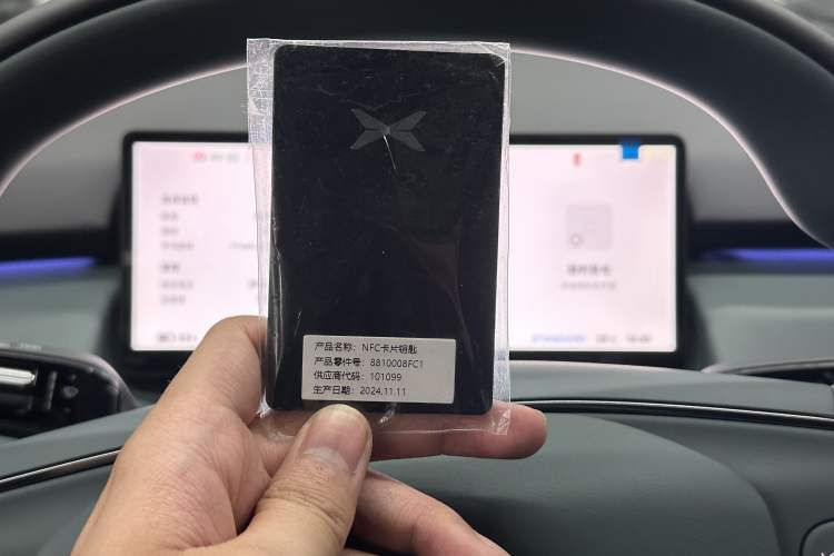 Used XPeng P7+ 2024 Limited Edition Max Vehicle Key