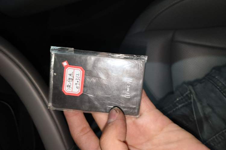 Used XPeng P7+ 2024 Long-Range Max Vehicle Key