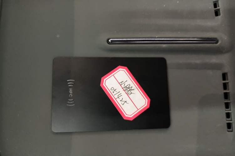 Used XPeng P7+ 2024 Ultra-Long Range Max Vehicle Key