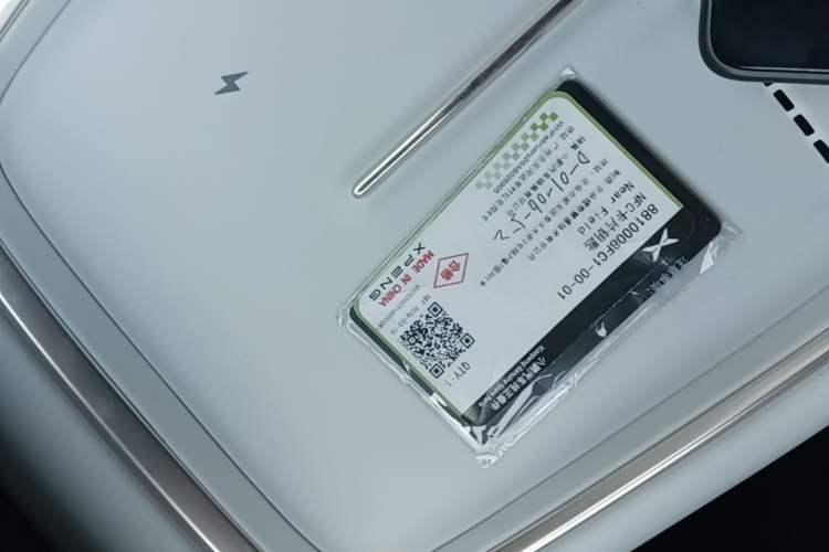 Used XPeng P7+ 2024 Long-Range Max Vehicle Key