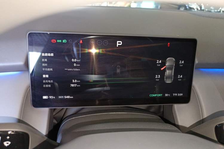Used XPeng P7+ 2024 Ultra-Long Range Max Instrument Cluster