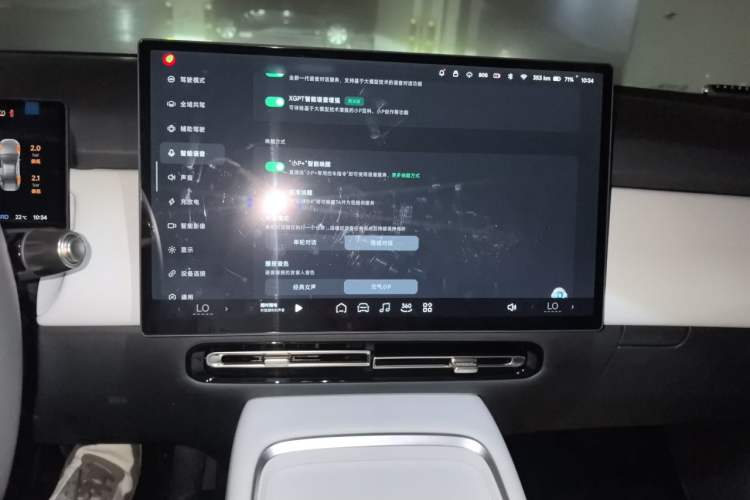 Used XPeng P7+ 2024 Long-Range Max Audio And AC Panel