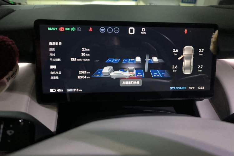 Used XPeng P7+ 2024 Long-Range Max Instrument Cluster