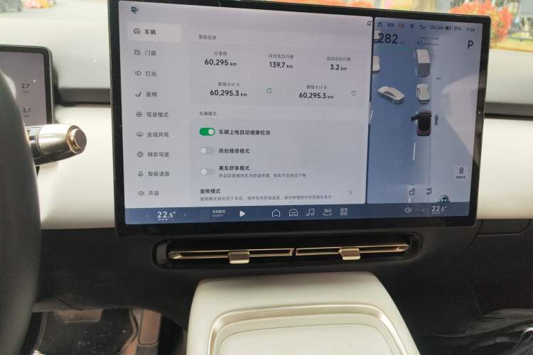 Used XPeng P7+ 2024 Long-Range Max Audio And AC Panel