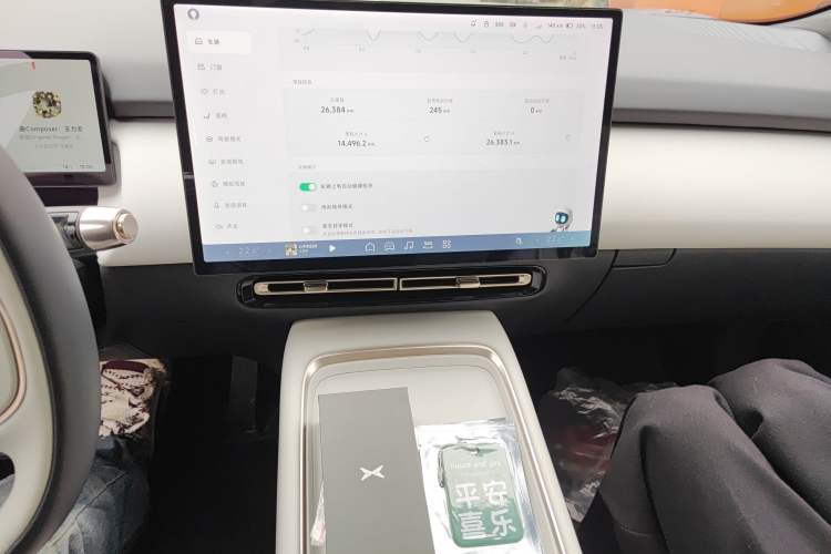 Used XPeng P7+ 2024 Long-Range Max Audio And AC Panel