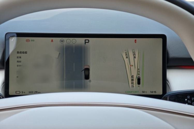 Used XPeng P7+ 2024 Ultra-Long Range Max Exterior 5