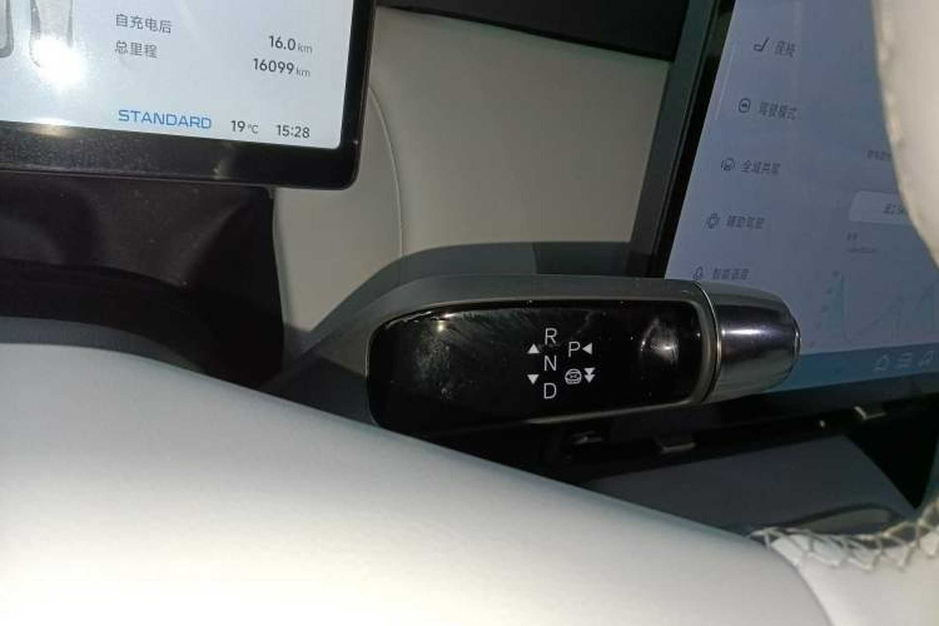 Used XPeng P7+ 2024 Long-Range Max Gear Lever