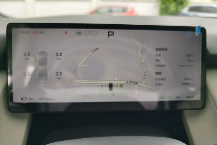 Used XPeng P7+ 2024 Ultra-Long Range Max Instrument Cluster