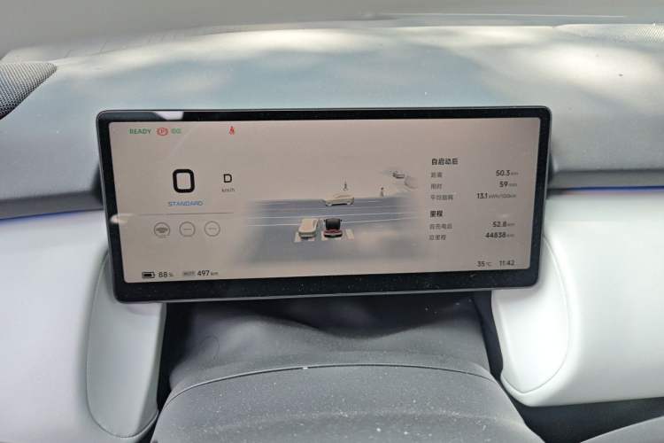 Used XPeng P7+ 2024 Ultra-Long Range Max Instrument Cluster