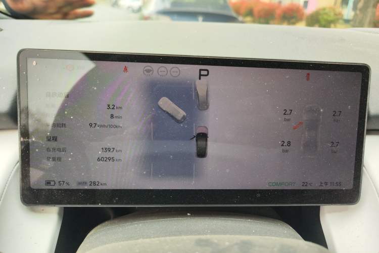 Used XPeng P7+ 2024 Long-Range Max Instrument Cluster