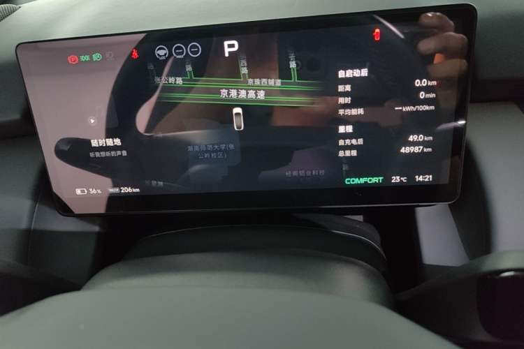 Used XPeng P7+ 2024 Ultra-Long Range Max Instrument Cluster