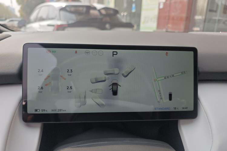 Used XPeng P7+ 2024 Long-Range Max Instrument Cluster