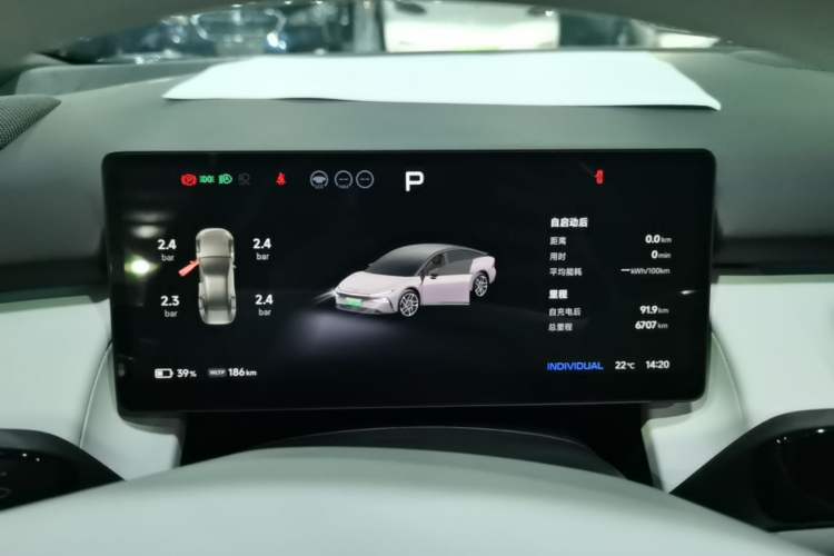 Used XPeng P7+ 2024 Long-Range Max Instrument Cluster