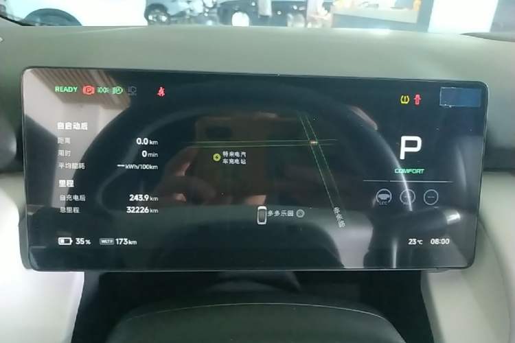 Used XPeng P7+ 2024 Long-Range Max Instrument Cluster