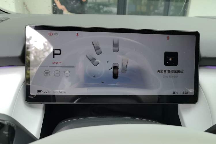 Used XPeng P7+ 2024 Ultra-Long Range Max Instrument Cluster