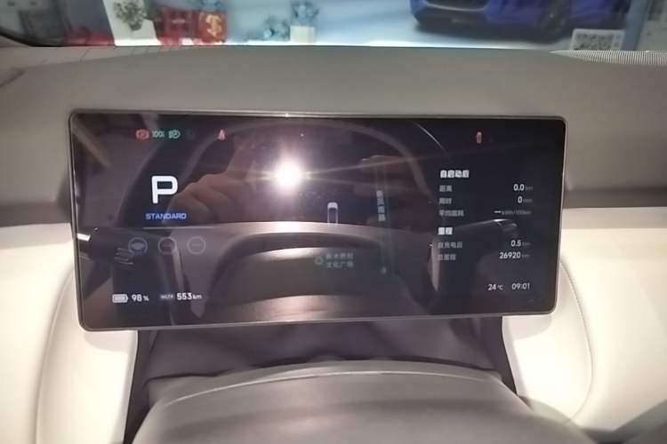 Used XPeng P7+ 2024 Ultra-Long Range Max Instrument Cluster