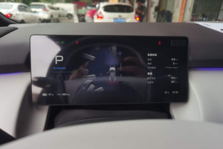 Used XPeng P7+ 2024 Long-Range Max Instrument Cluster