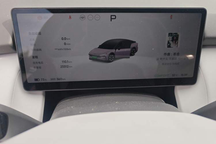 Used XPeng P7+ 2024 Long-Range Max Instrument Cluster