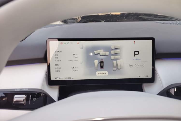 Used XPeng P7+ 2024 Long-Range Max Instrument Cluster
