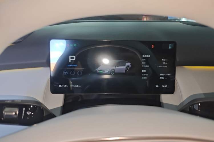 Used XPeng P7+ 2024 Long-Range Max Instrument Cluster