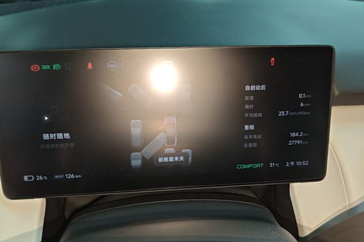 Used XPeng P7+ 2024 Long-Range Max Instrument Cluster